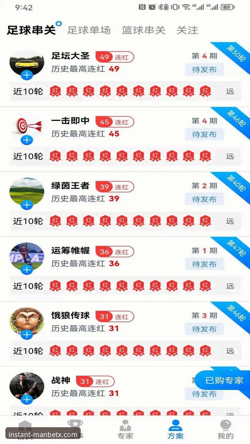 manbetx全站体育登录体验报告：从注册到开玩的实战评测