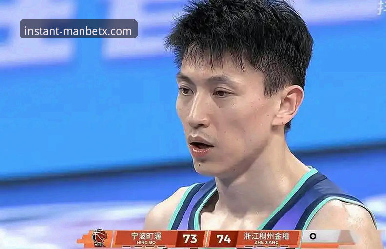 manbetx全站体育视角：兰道夫加时赛封神，浙江83-81逆转宁波深度分析